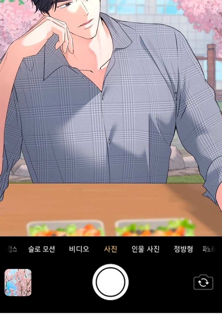 F My Ex Chapter 4 - Page 59