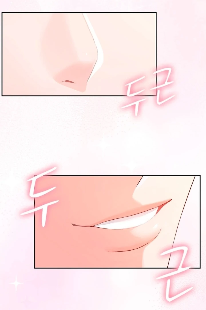 F My Ex Chapter 4 - Page 61