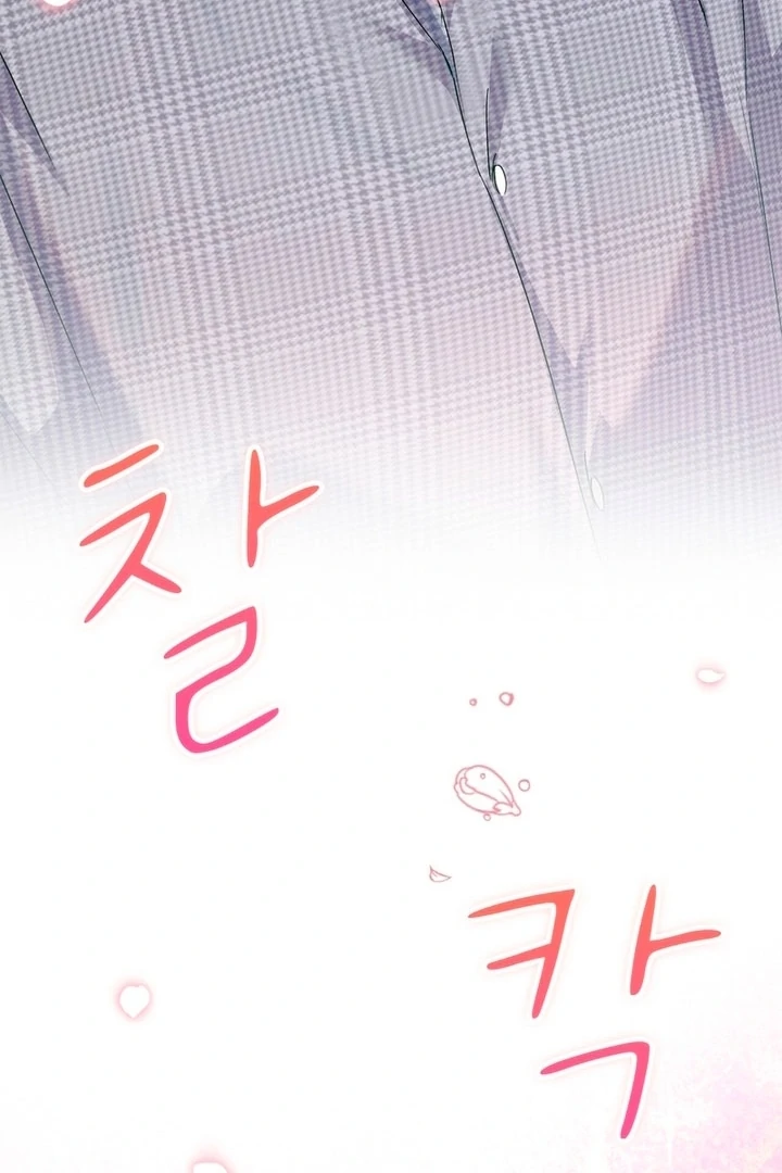 F My Ex Chapter 4 - Page 72