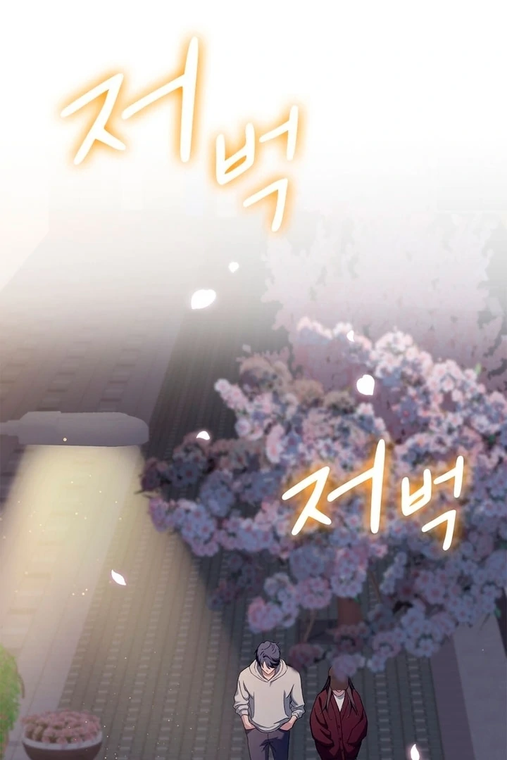 F My Ex Chapter 4 - Page 93