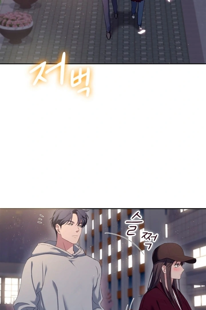 F My Ex Chapter 4 - Page 94