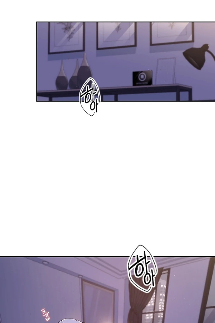 F My Ex Chapter 40 - Page 2