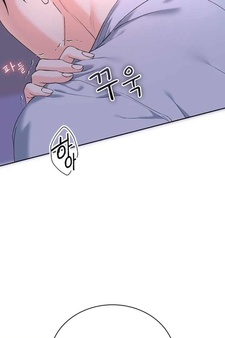 F My Ex Chapter 40 - Page 12