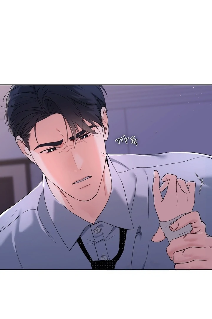 F My Ex Chapter 40 - Page 15