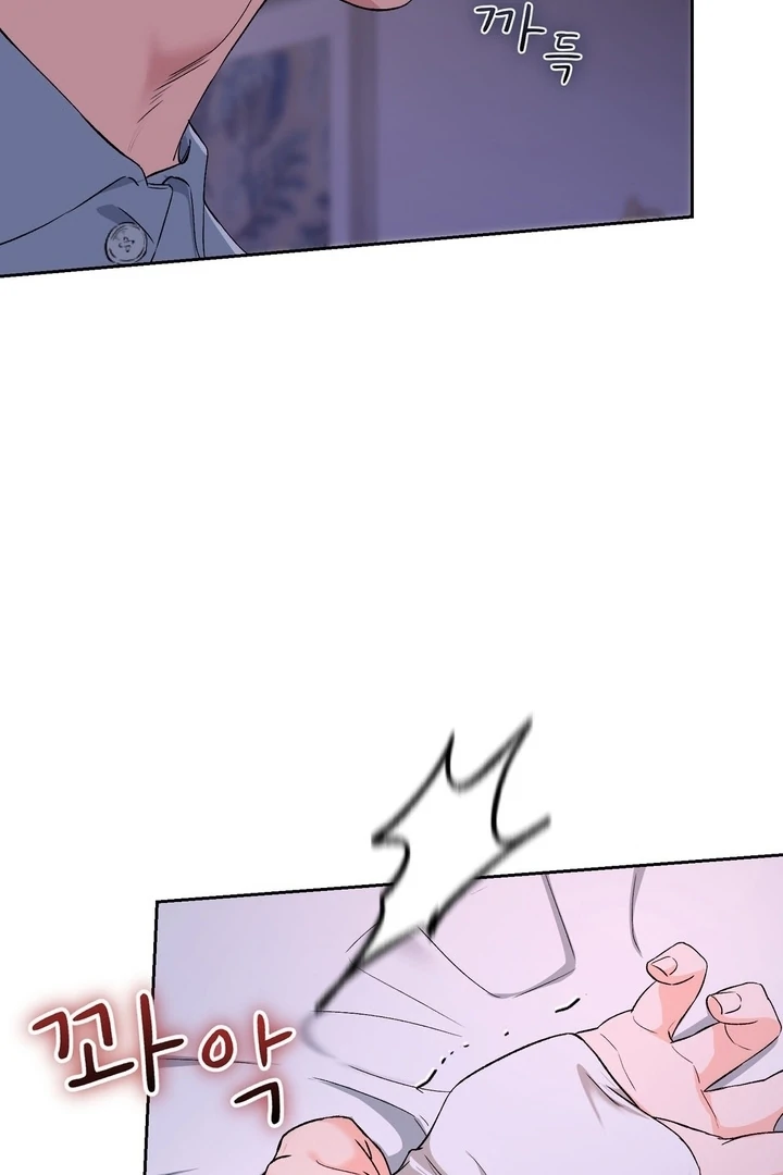 F My Ex Chapter 40 - Page 22