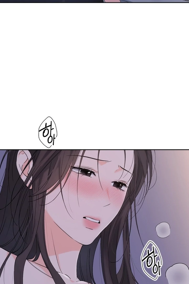 F My Ex Chapter 40 - Page 29