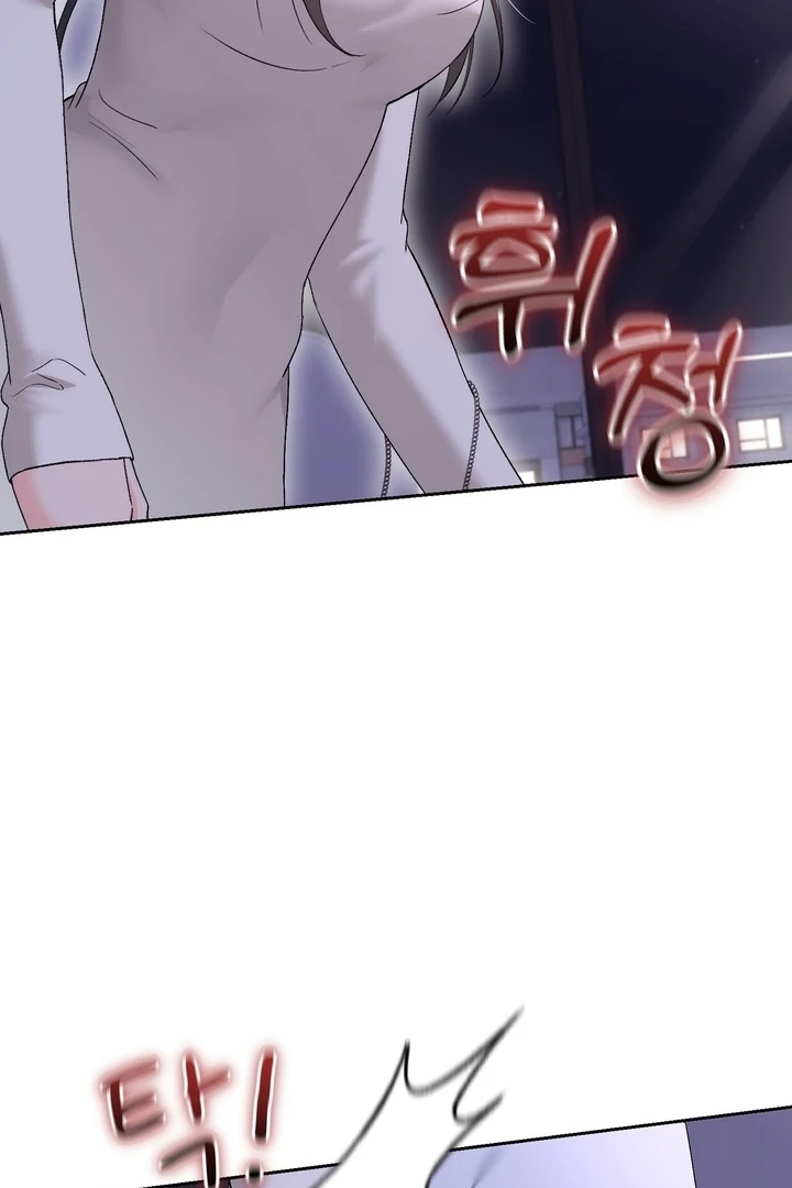 F My Ex Chapter 40 - Page 37