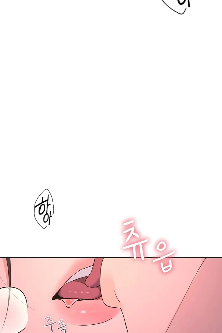 F My Ex Chapter 40 - Page 5