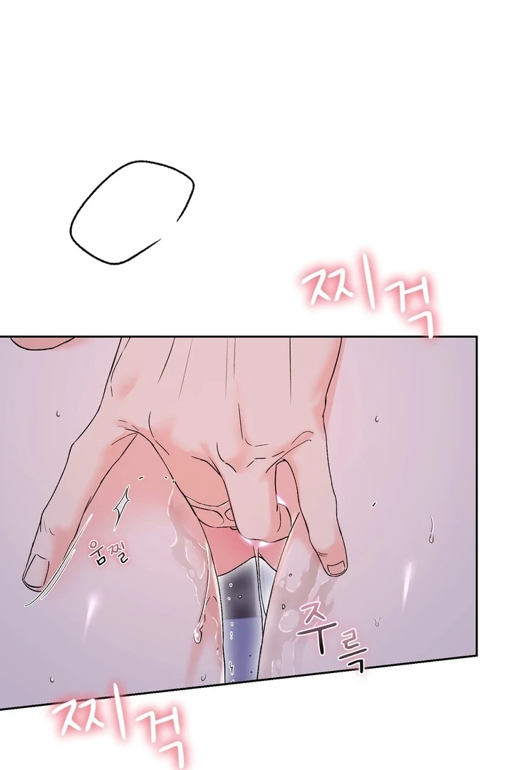 F My Ex Chapter 40 - Page 58