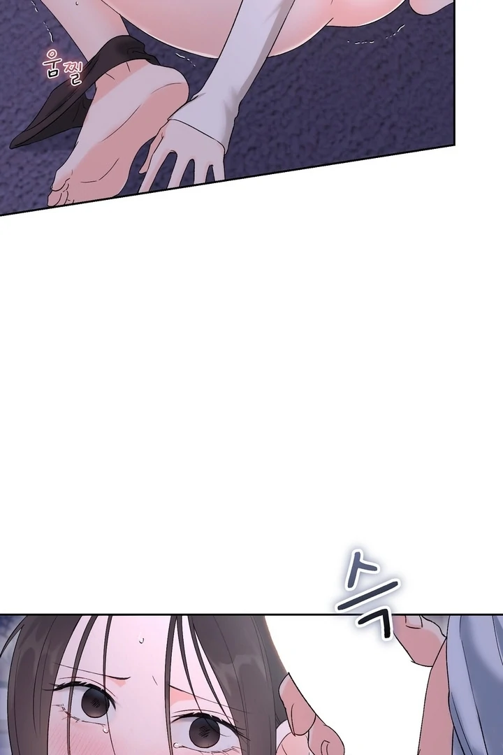 F My Ex Chapter 40 - Page 66