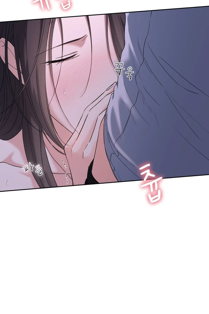 F My Ex Chapter 40 - Page 80