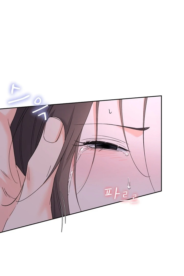 F My Ex Chapter 40 - Page 92
