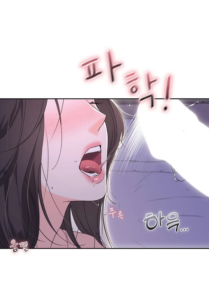 F My Ex Chapter 40 - Page 96