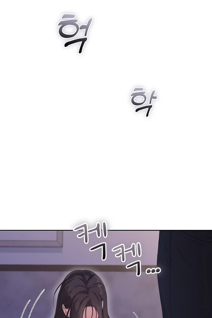 F My Ex Chapter 40 - Page 97