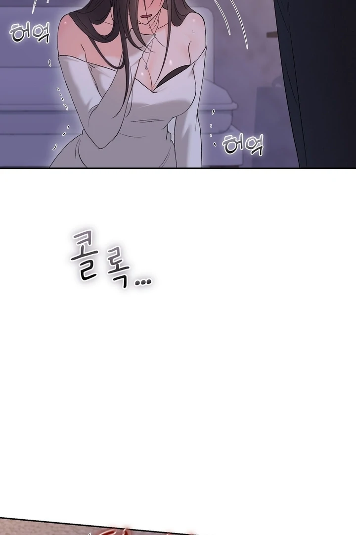 F My Ex Chapter 40 - Page 98