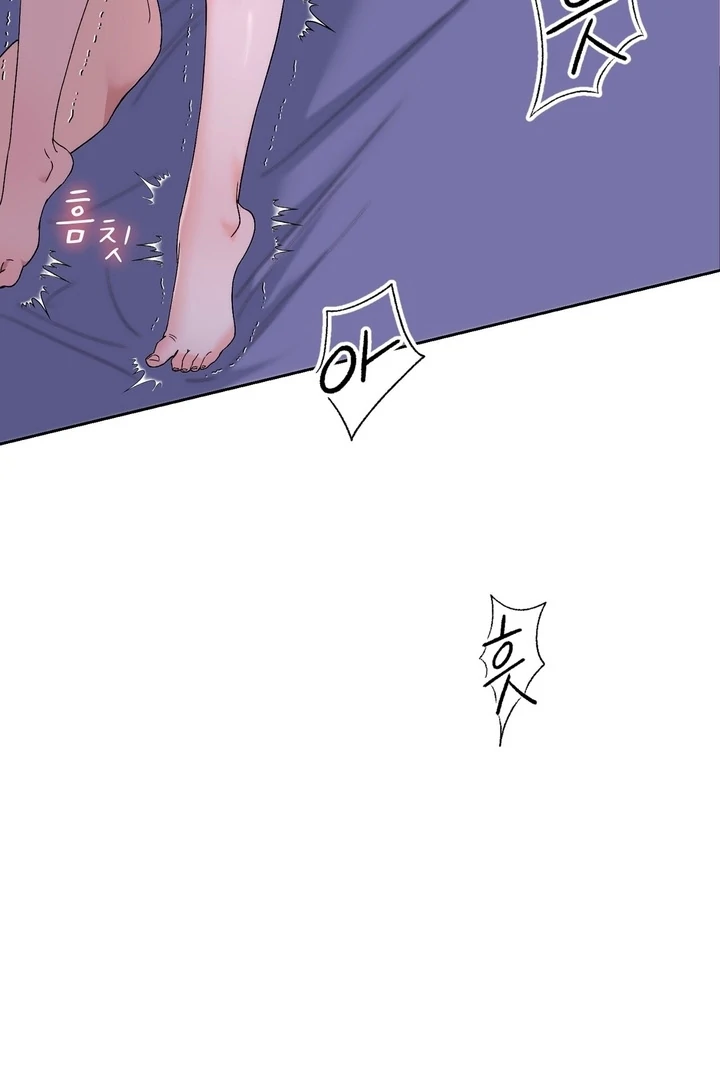 F My Ex Chapter 41 - Page 18