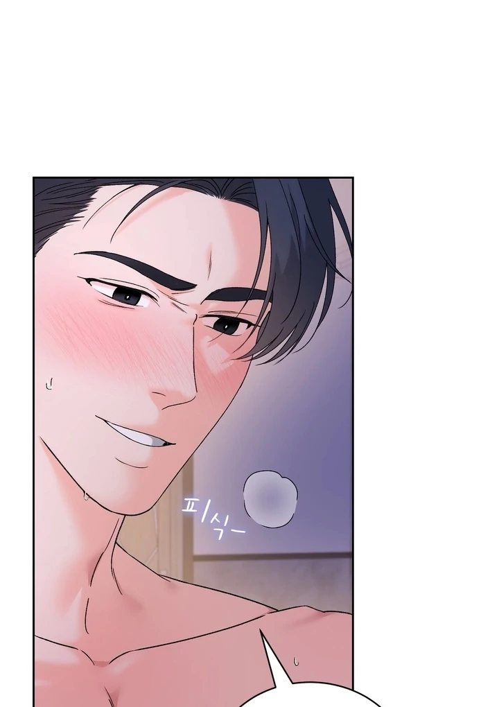 F My Ex Chapter 41 - Page 27