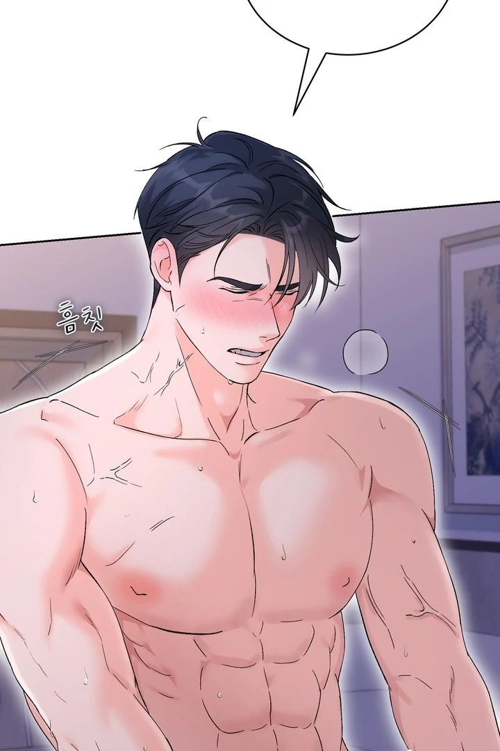 F My Ex Chapter 41 - Page 48