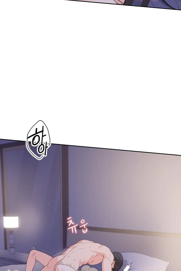 F My Ex Chapter 41 - Page 52