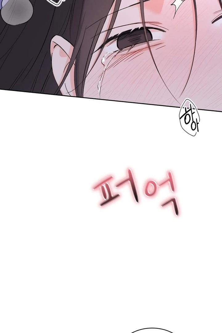 F My Ex Chapter 41 - Page 82