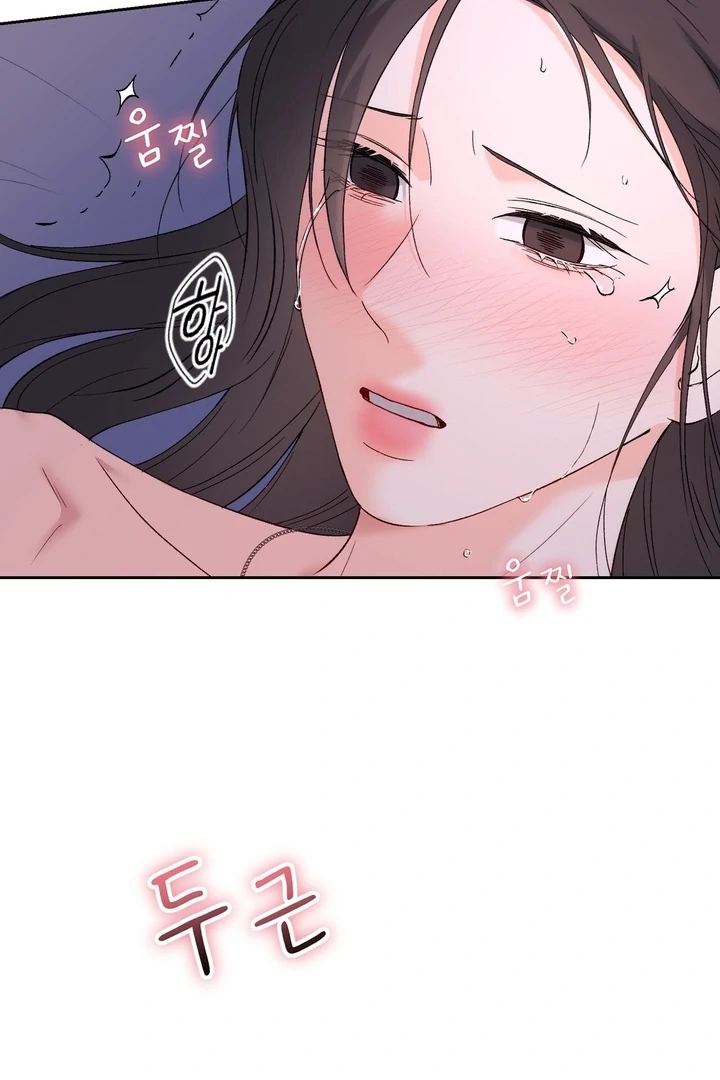 F My Ex Chapter 41 - Page 89