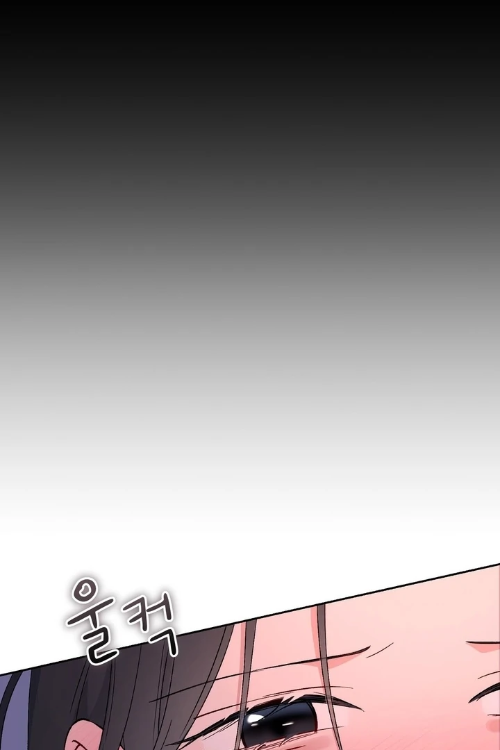 F My Ex Chapter 42 - Page 21