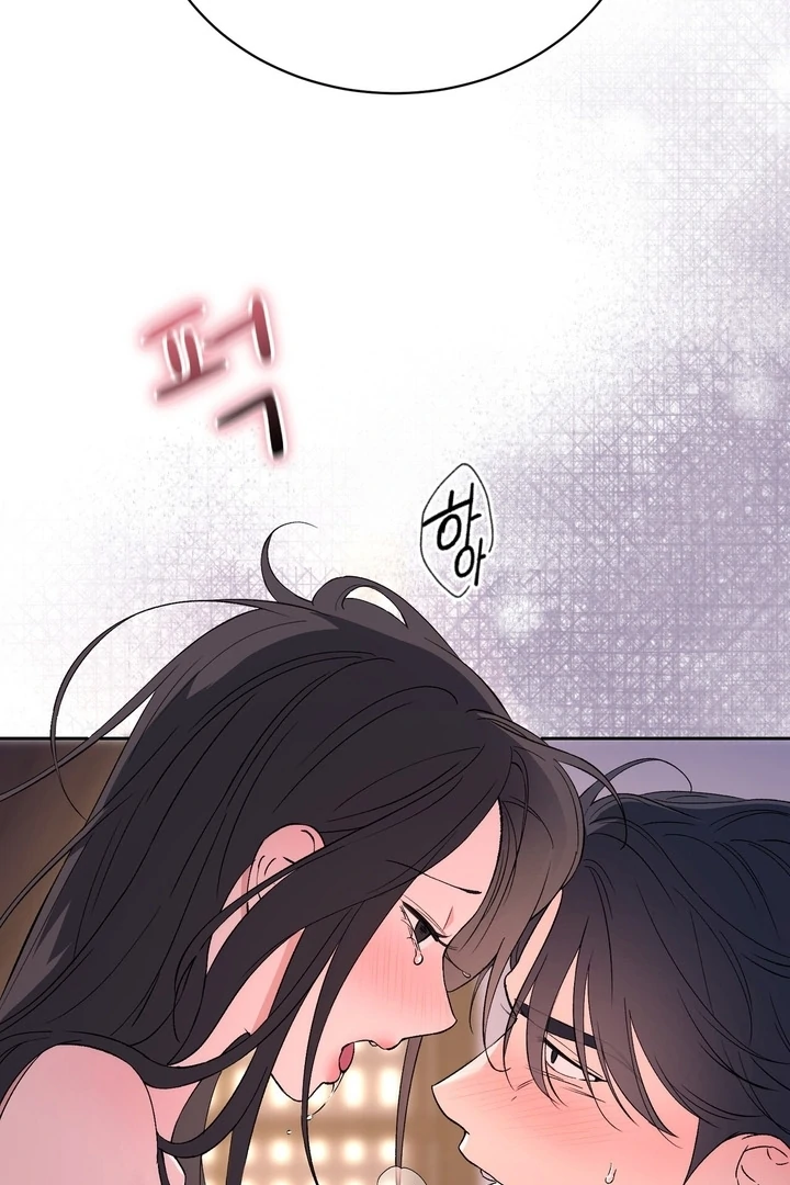 F My Ex Chapter 42 - Page 87