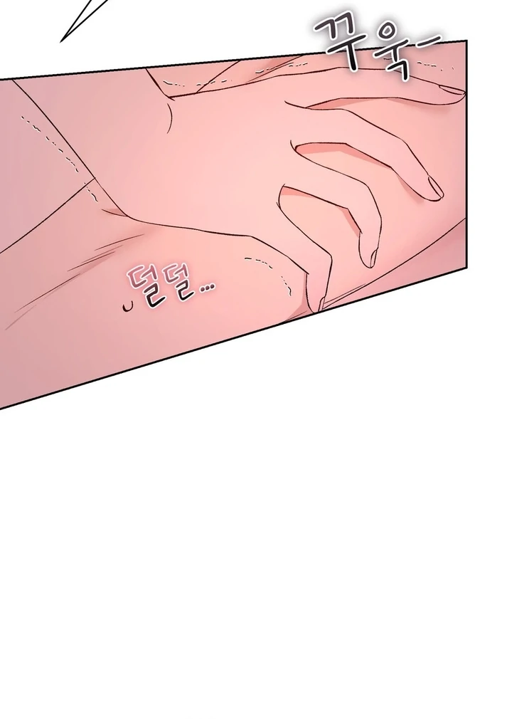 F My Ex Chapter 42 - Page 98