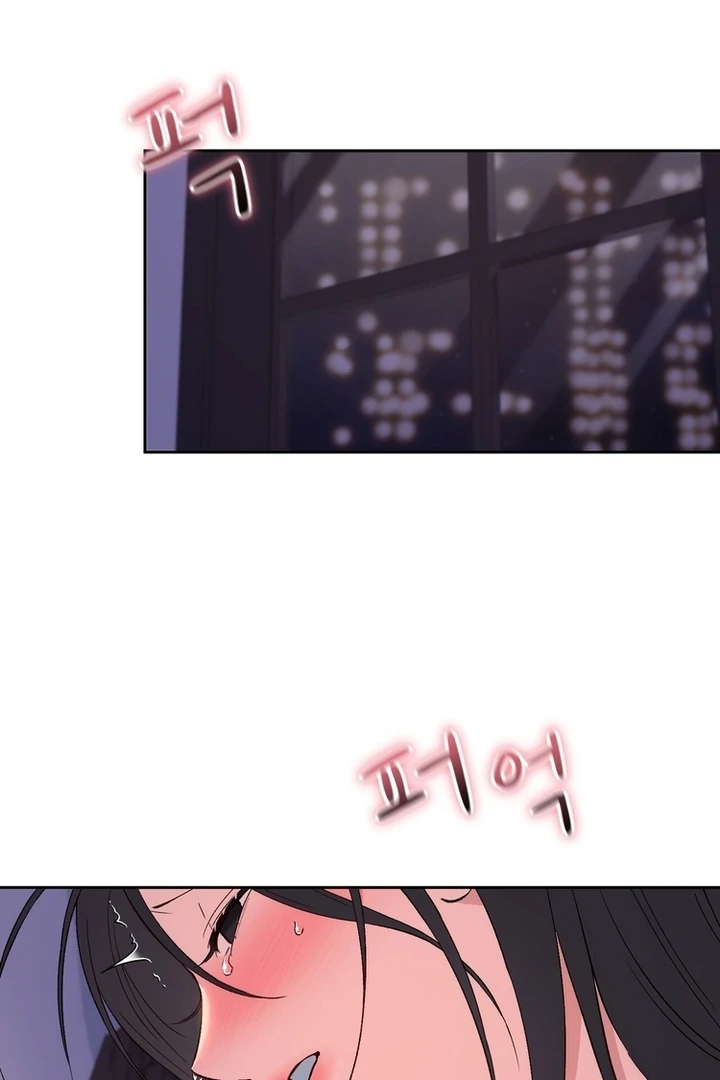 F My Ex Chapter 43 - Page 2