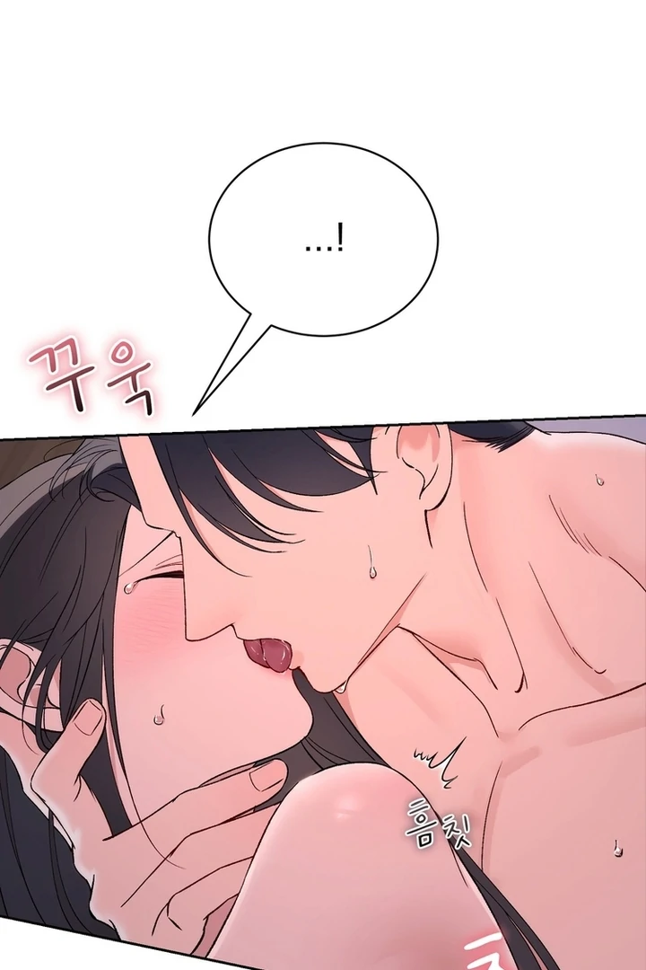 F My Ex Chapter 43 - Page 12