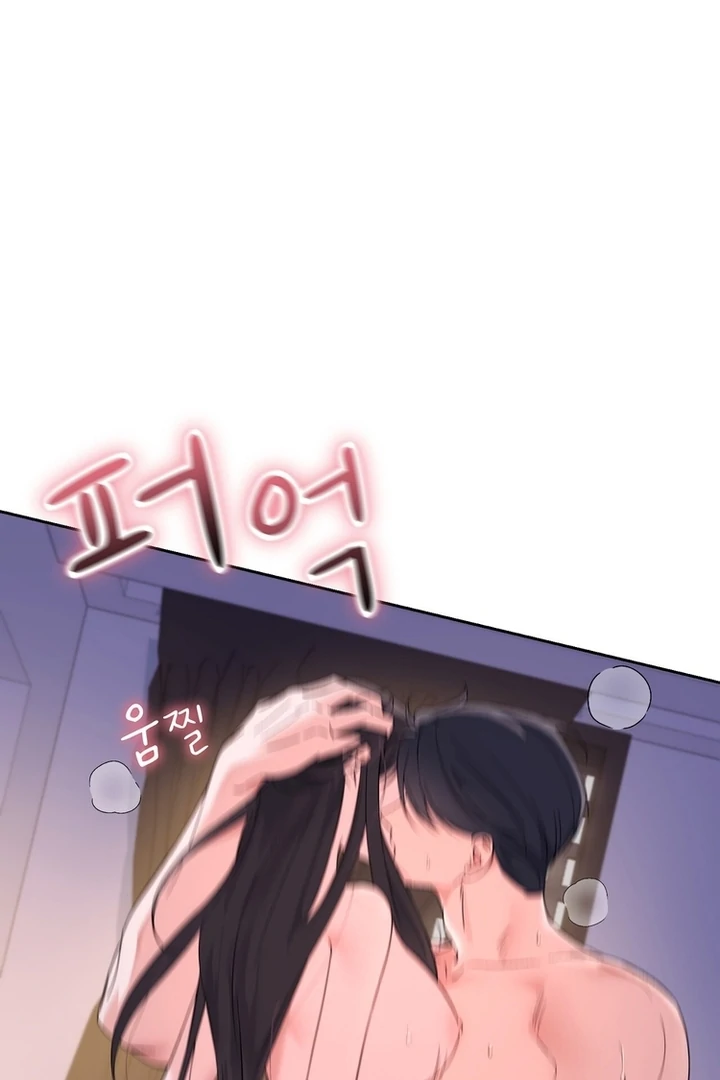 F My Ex Chapter 43 - Page 15