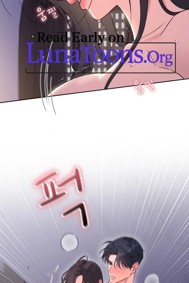 F My Ex Chapter 43 - Page 3