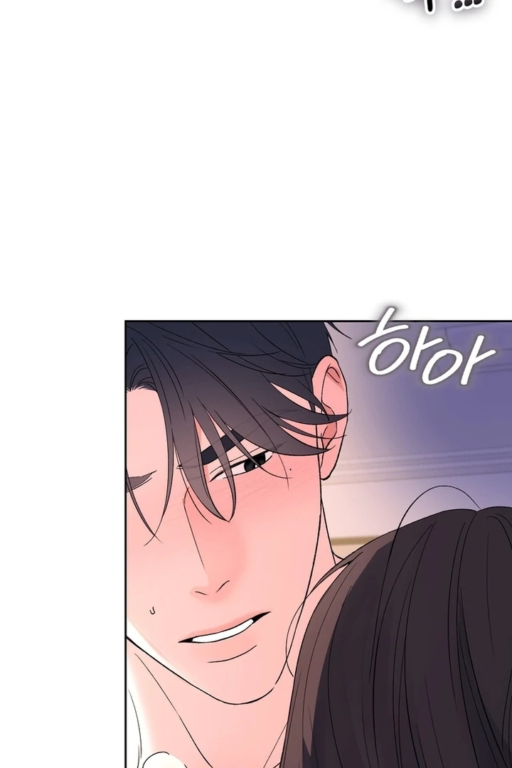 F My Ex Chapter 43 - Page 23