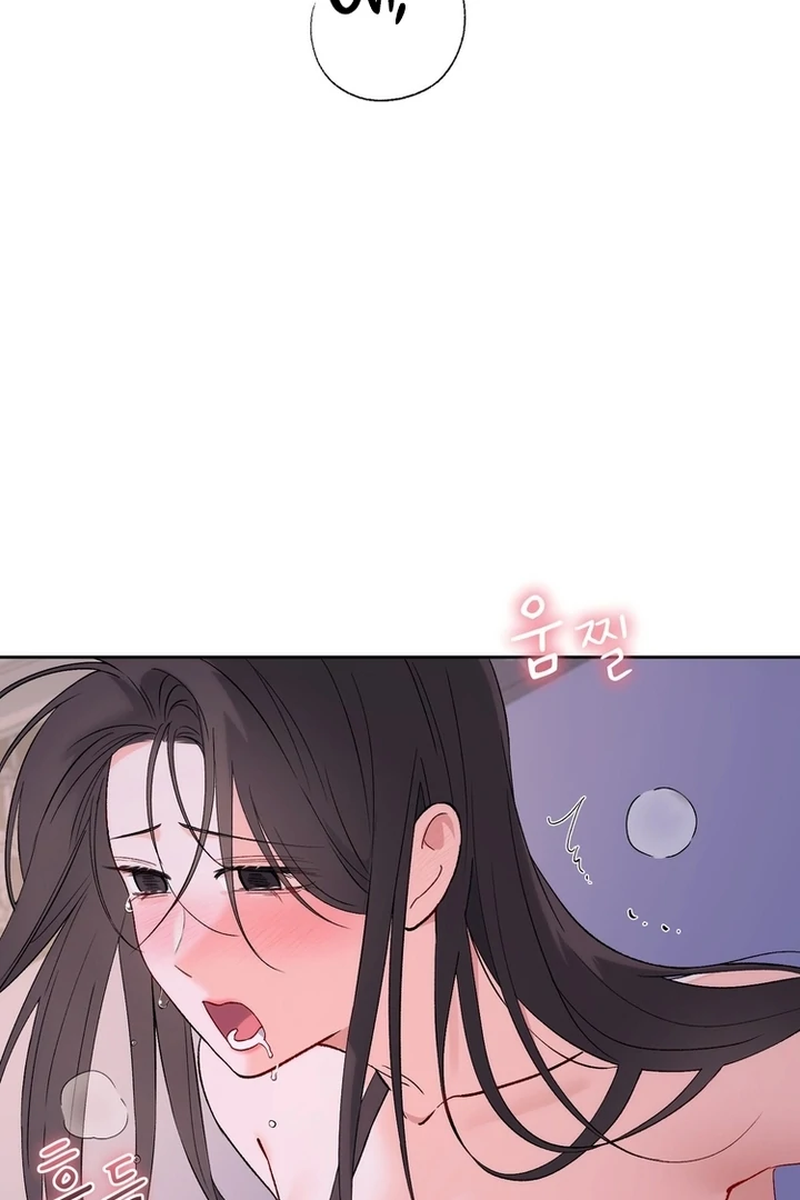 F My Ex Chapter 43 - Page 7