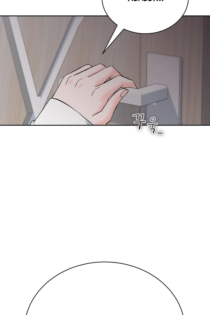 F My Ex Chapter 43 - Page 80