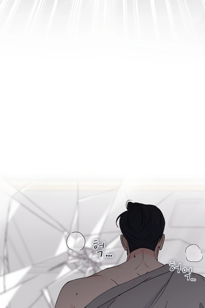 F My Ex Chapter 43 - Page 86