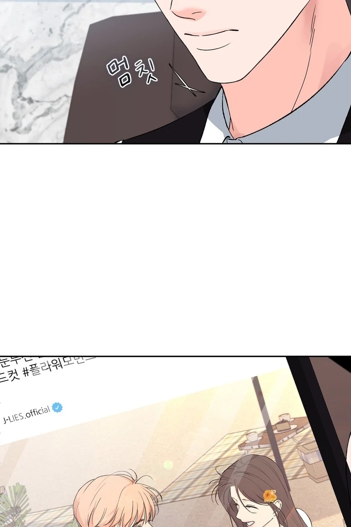 F My Ex Chapter 44 - Page 20