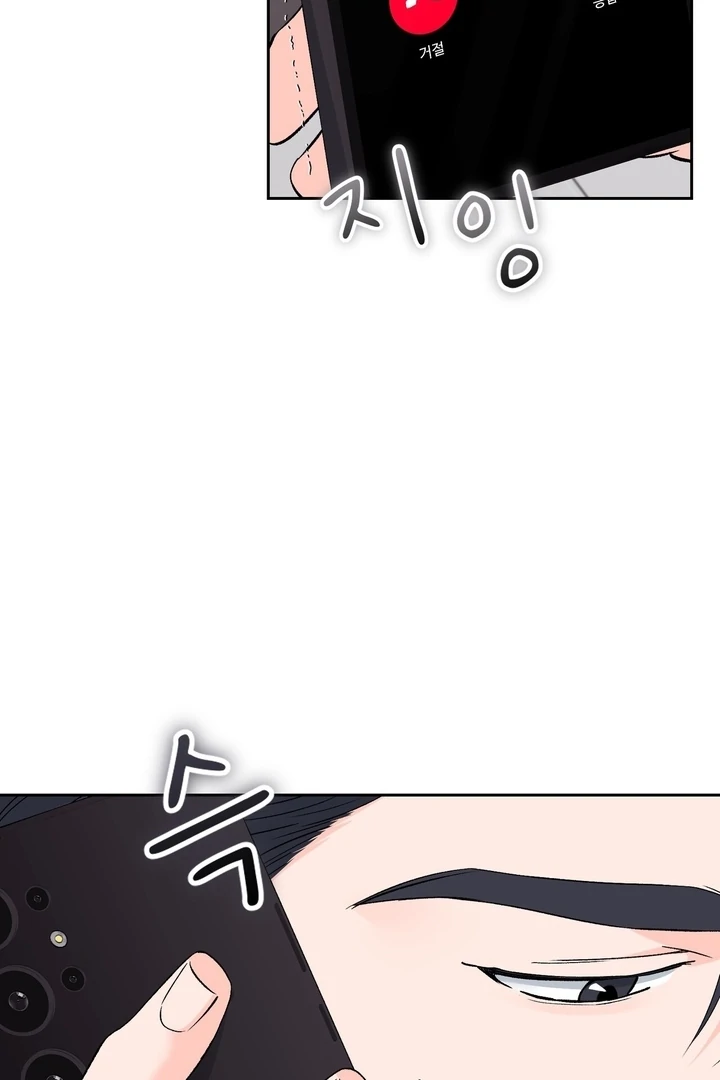 F My Ex Chapter 44 - Page 32