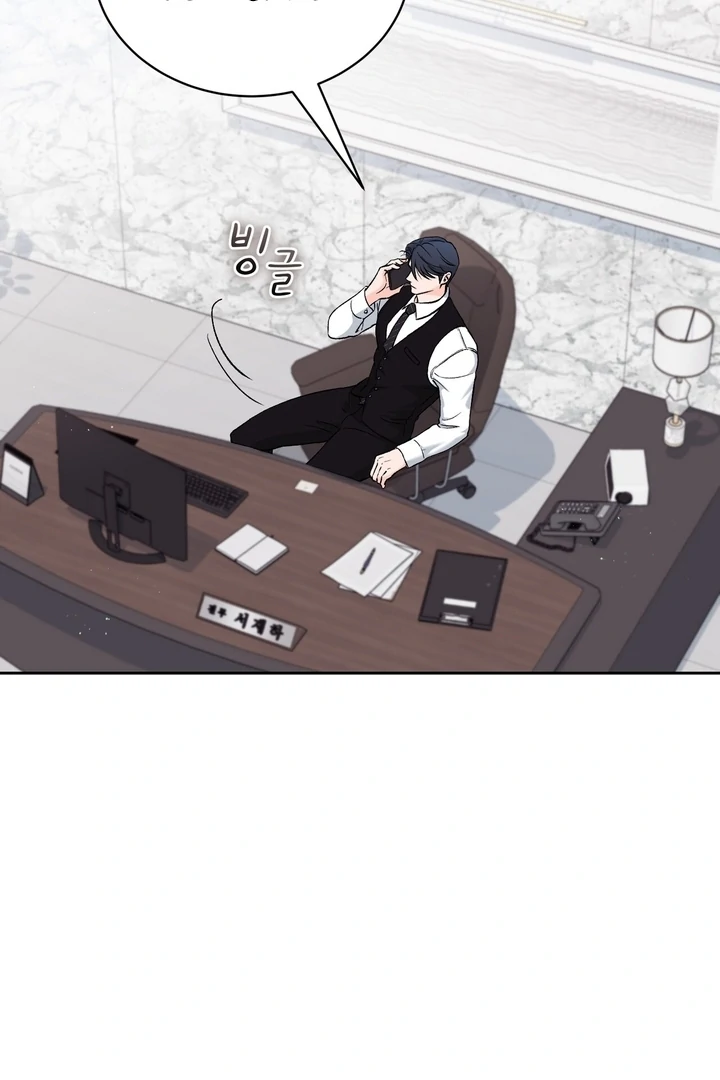 F My Ex Chapter 44 - Page 34