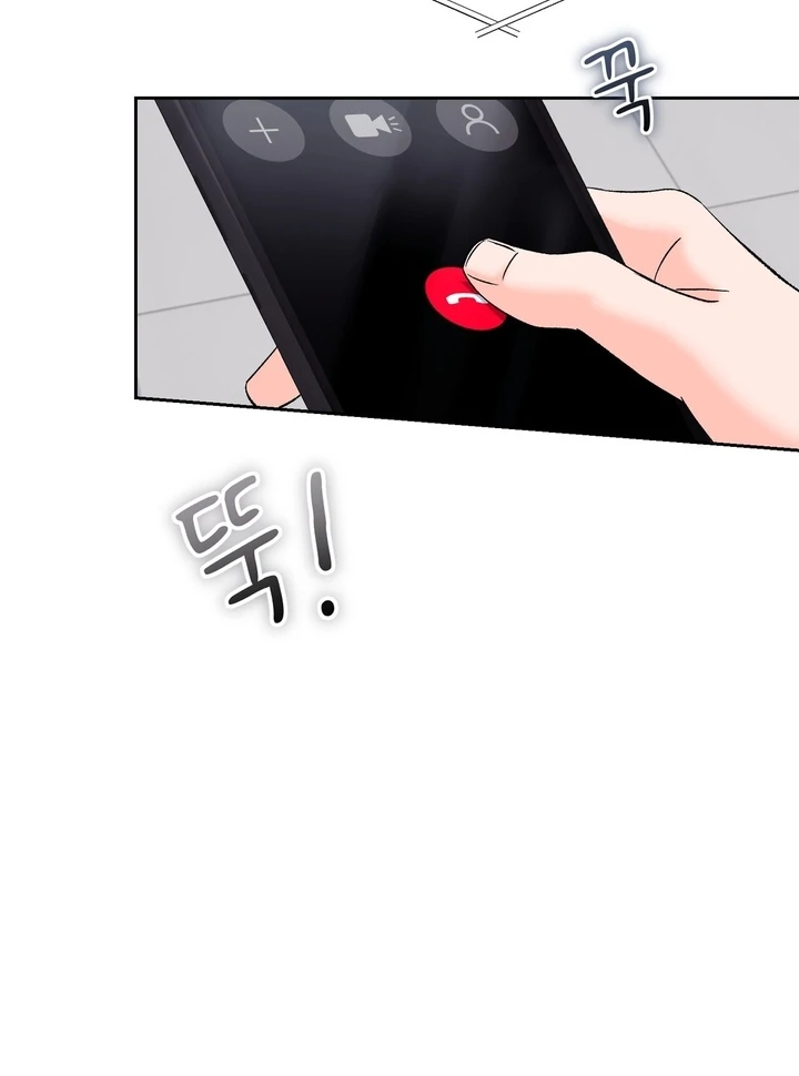 F My Ex Chapter 44 - Page 56