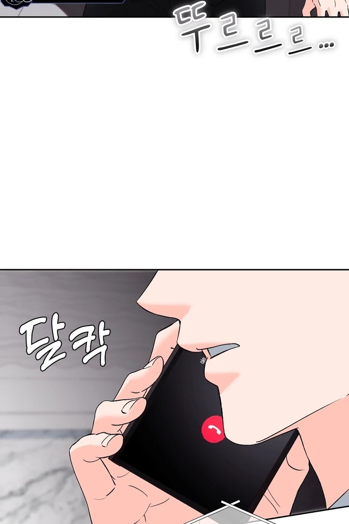 F My Ex Chapter 44 - Page 61