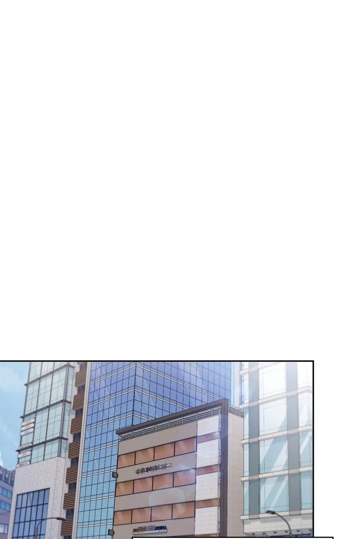 F My Ex Chapter 44 - Page 68