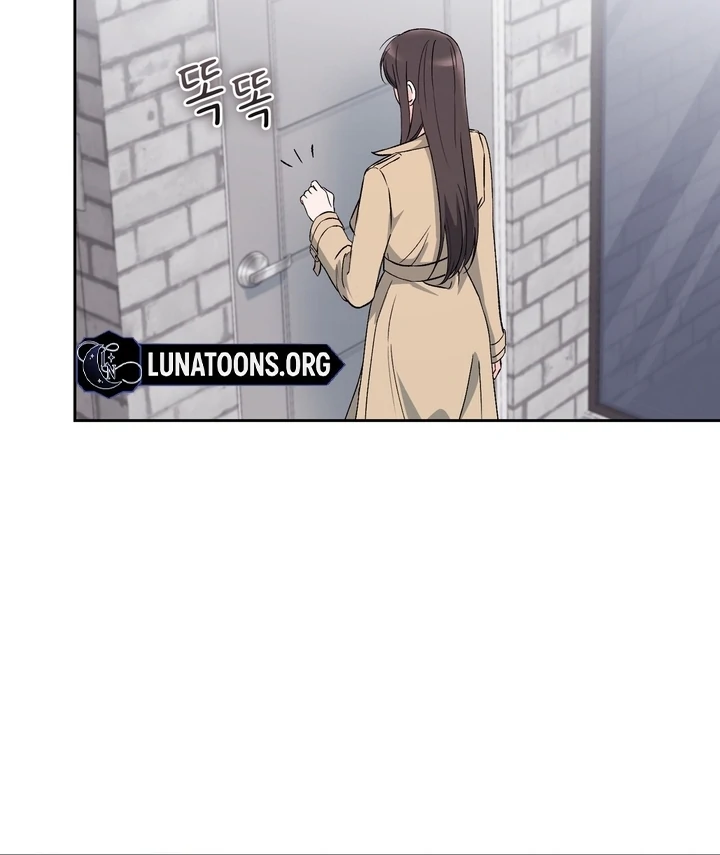 F My Ex Chapter 44 - Page 70