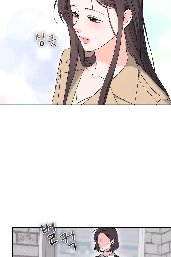F My Ex Chapter 44 - Page 77