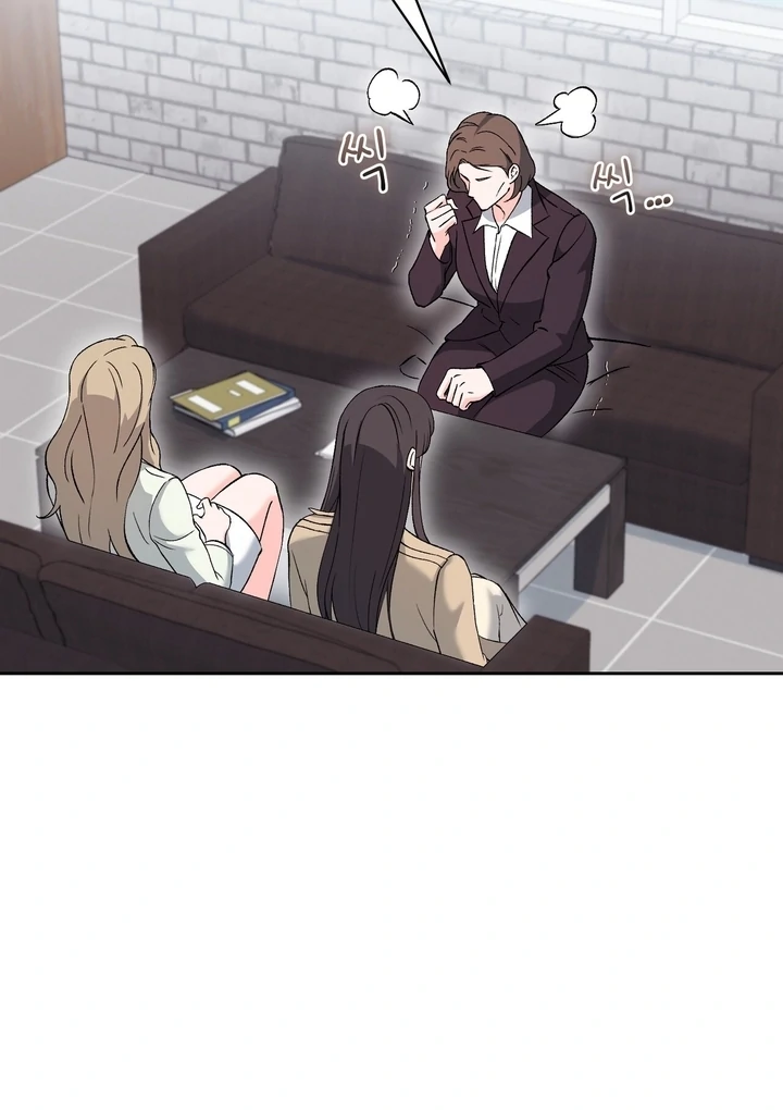 F My Ex Chapter 44 - Page 84