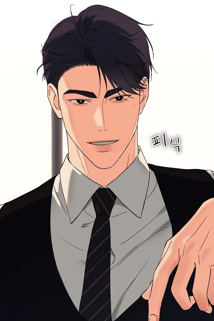 F My Ex Chapter 45 - Page 26