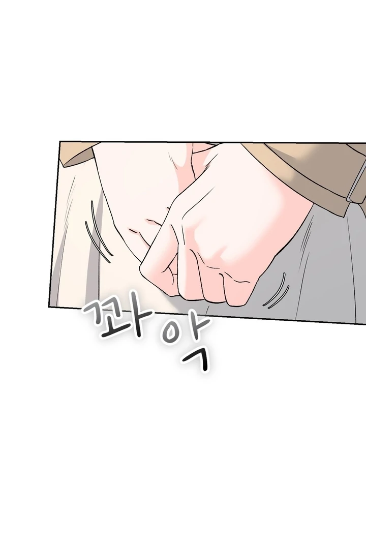 F My Ex Chapter 45 - Page 47