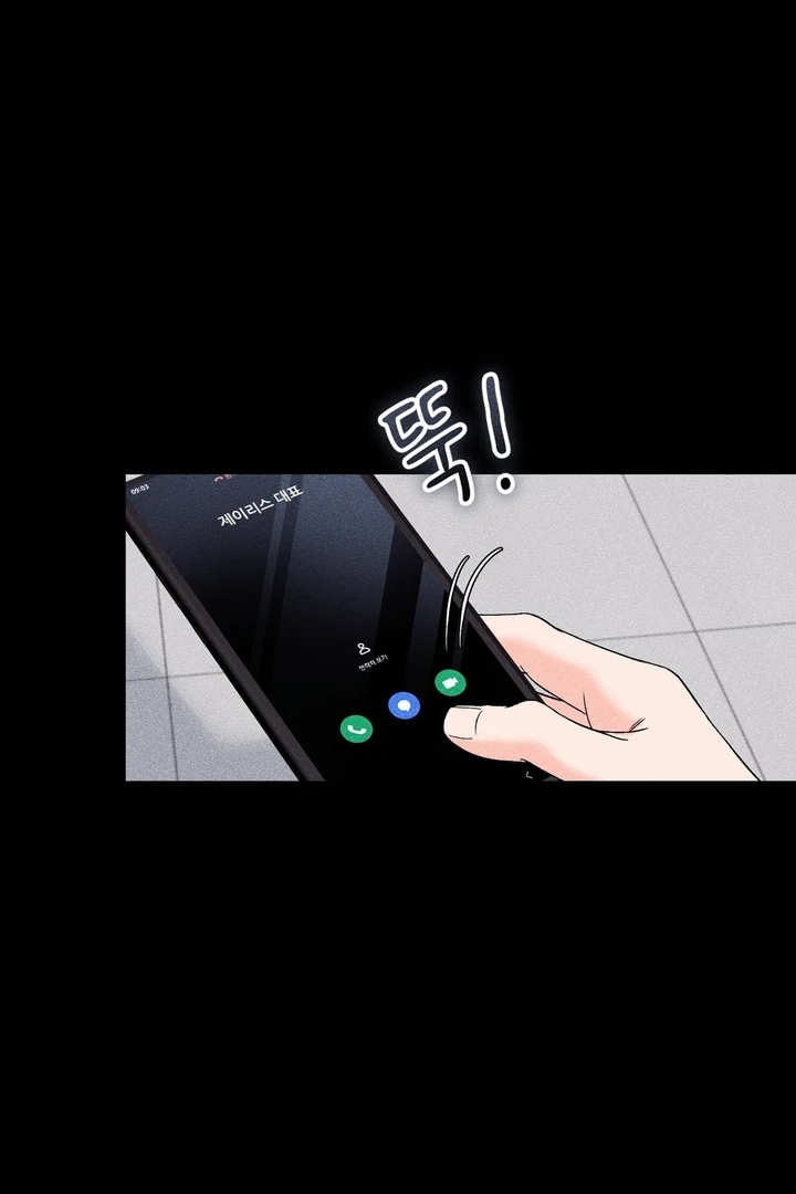 F My Ex Chapter 45 - Page 58