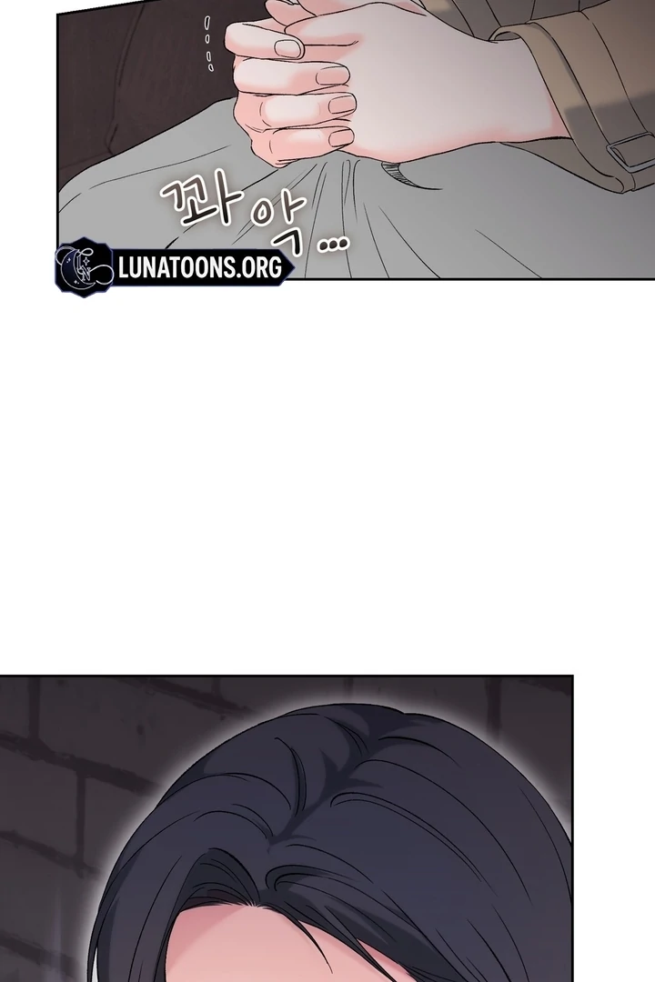 F My Ex Chapter 45 - Page 8