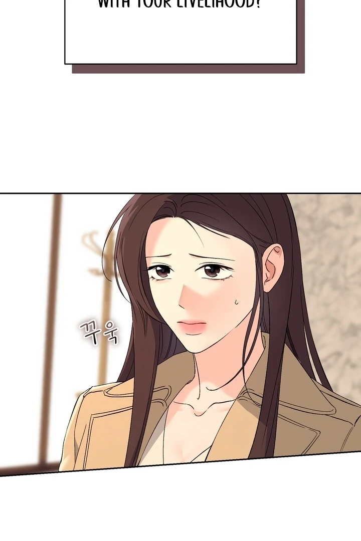 F My Ex Chapter 45 - Page 80
